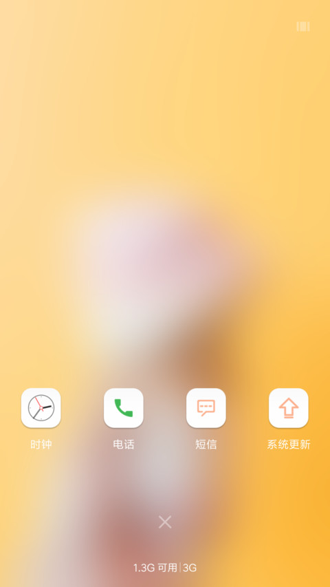 ice cream screenshot