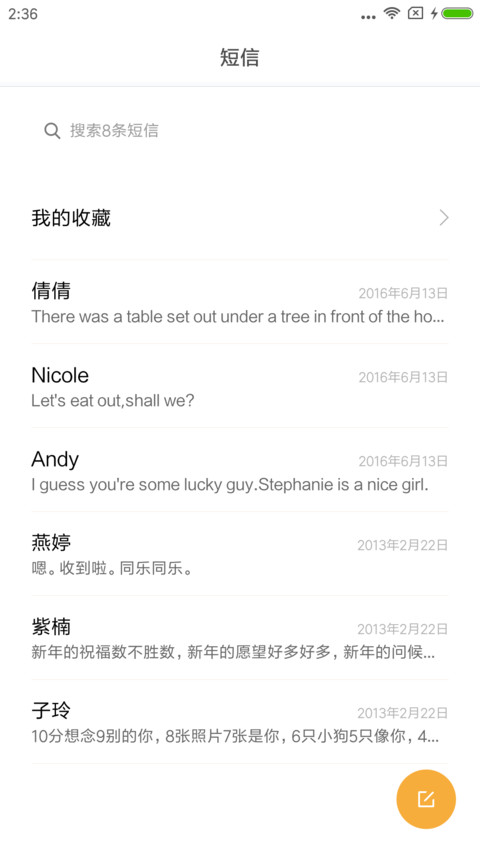 ice cream screenshot