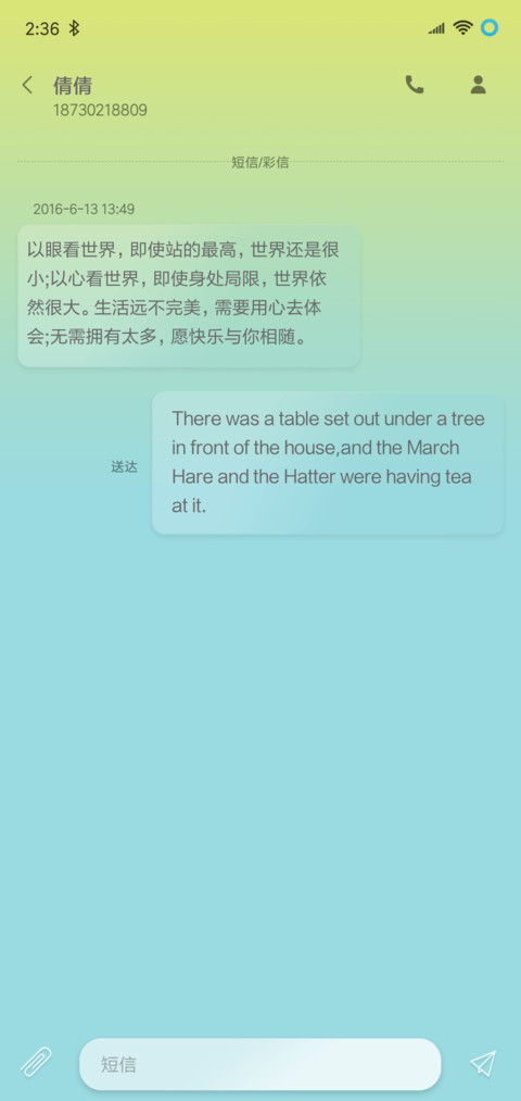 私人订制 调色柠檬 screenshot