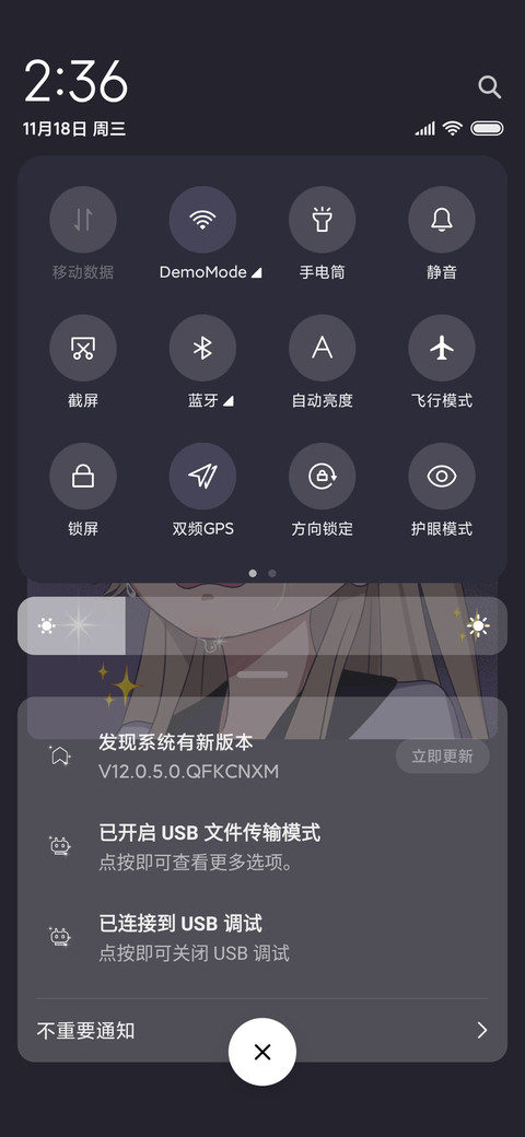 拼图万幸相逢 screenshot