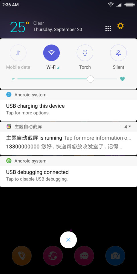 ydxh screenshot