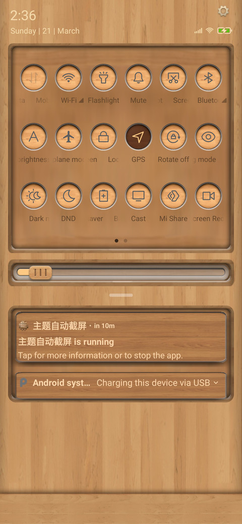 Woodboard screenshot
