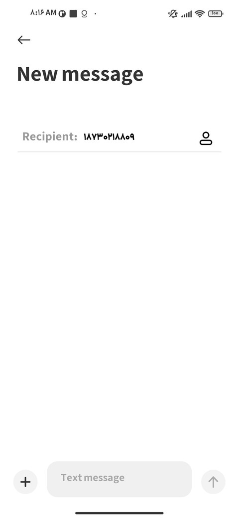 فونت انجمن-باسلام screenshot