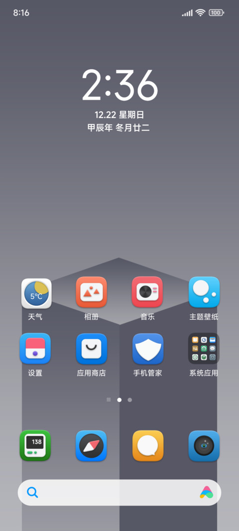 Pro 3D screenshot
