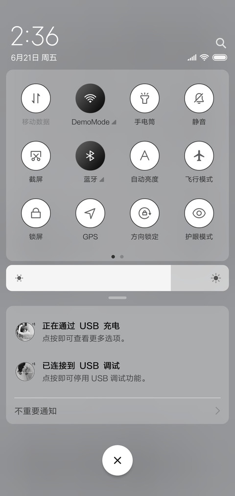 情侣主题：值得女 screenshot