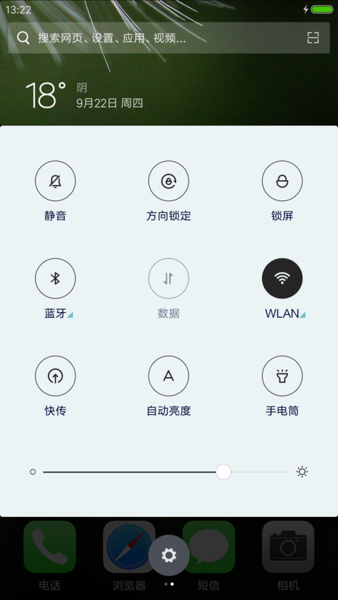 iOS Redux (JD) screenshot