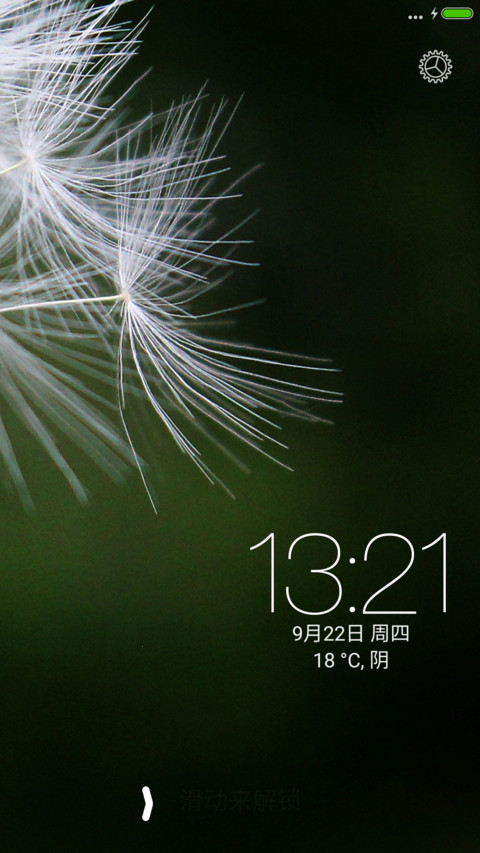 iOS Redux (JD) screenshot