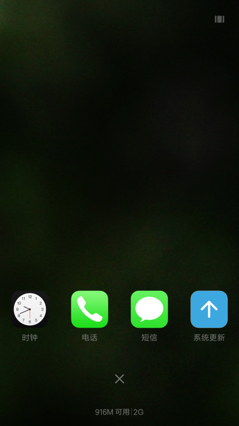 iOS Redux (JD) screenshot