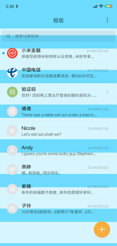 敲可爱 逗你开心 screenshot