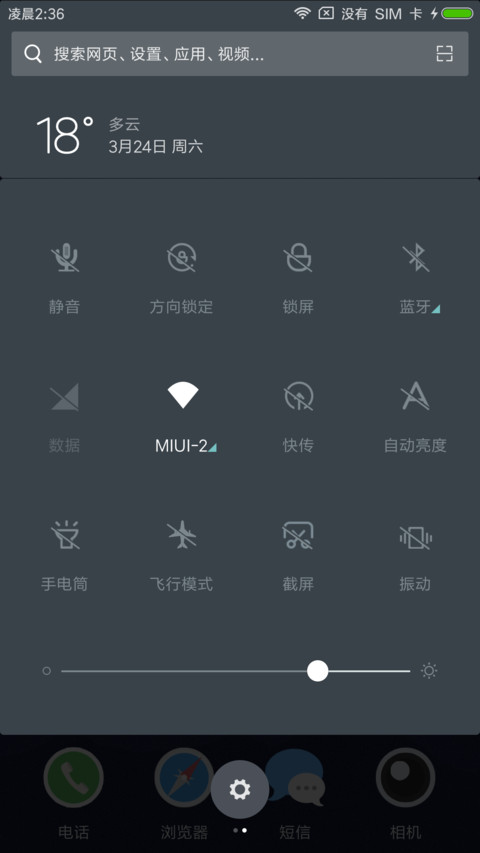 深邃 screenshot