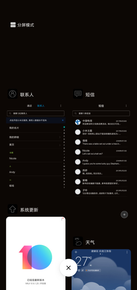 极致黑白 screenshot
