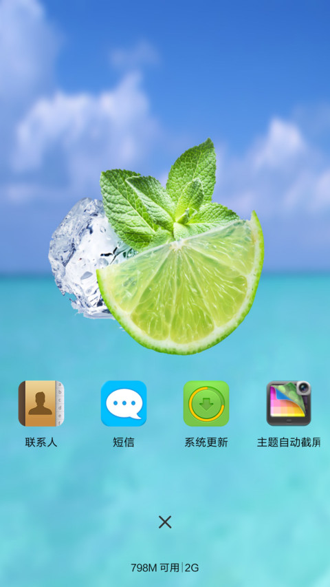 summer is coming screenshot