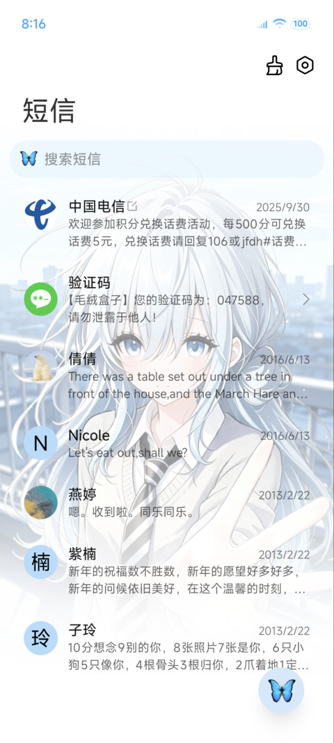 OS对你过度依赖 screenshot