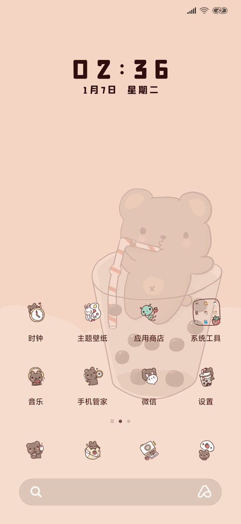 珍珠漂浮  可爱熊 screenshot