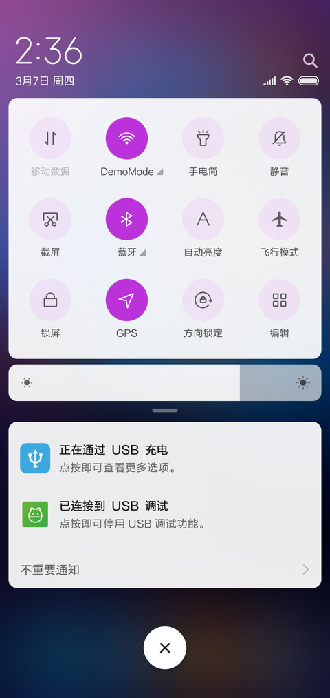 羽 screenshot