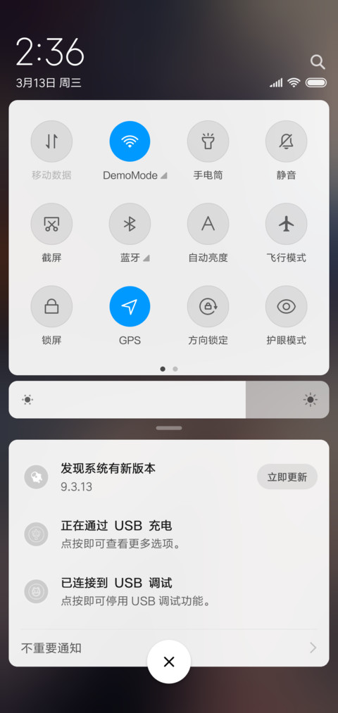 浮生一梦 screenshot