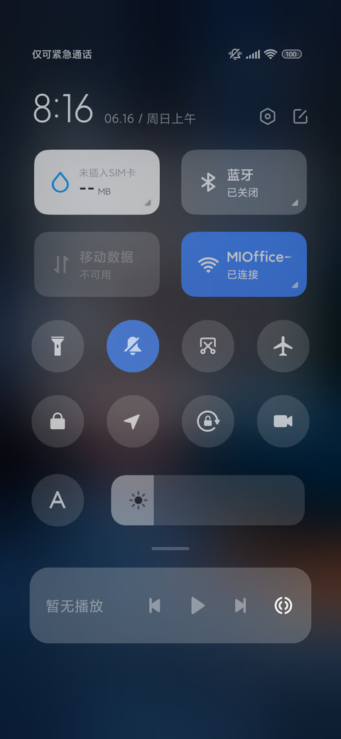 重力感应，治愈动画 screenshot