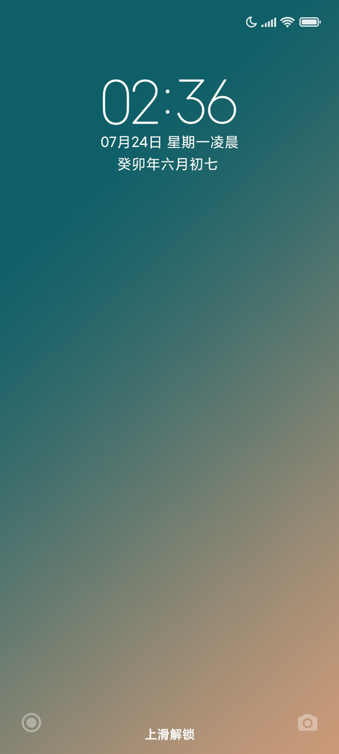 简约 渐变 screenshot