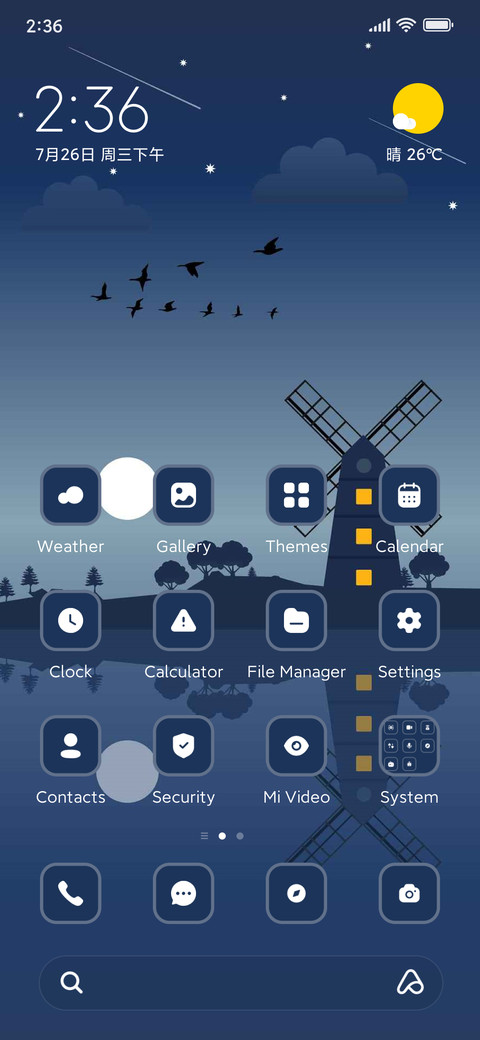 Windmill screenshot