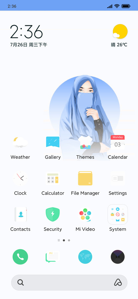 JILBAB BIRU screenshot