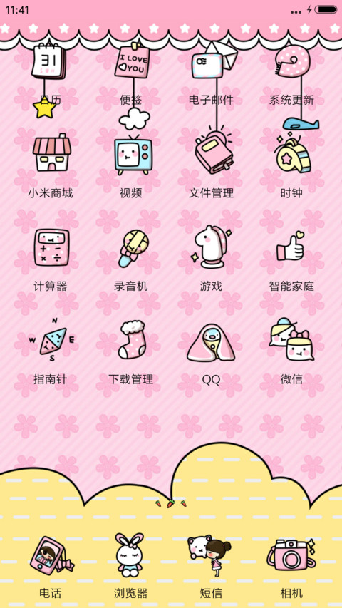  萌星球 v8粉兔小希萌萌哒 screenshot