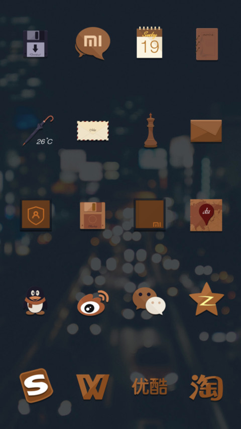 我的文艺范pro screenshot