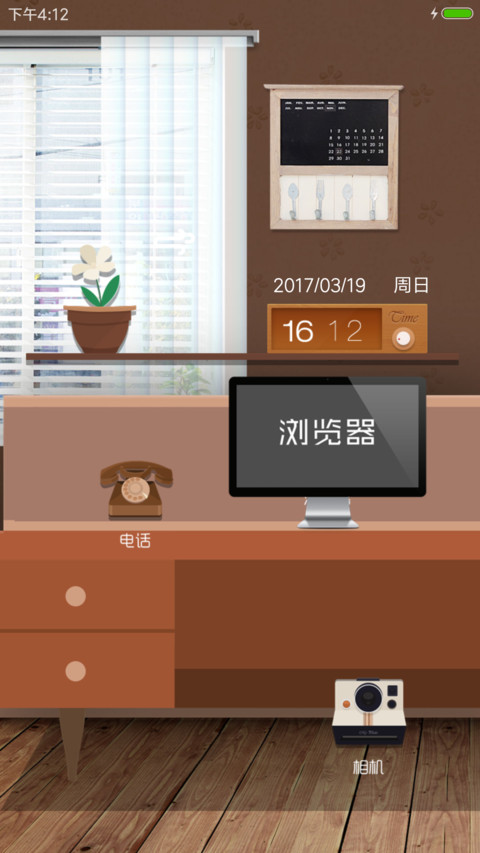 我的文艺范pro screenshot