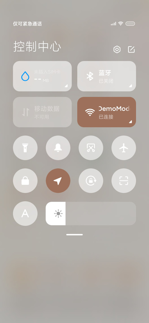 奶茶鼠可爱相册平铺 screenshot