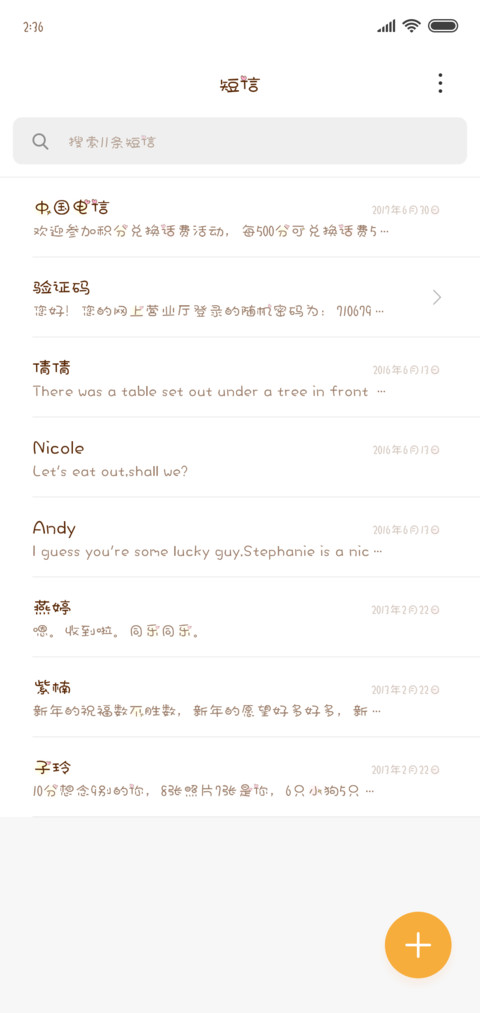 我今天又要可爱了 screenshot