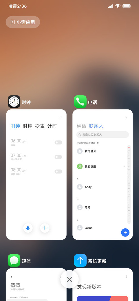 无界 screenshot