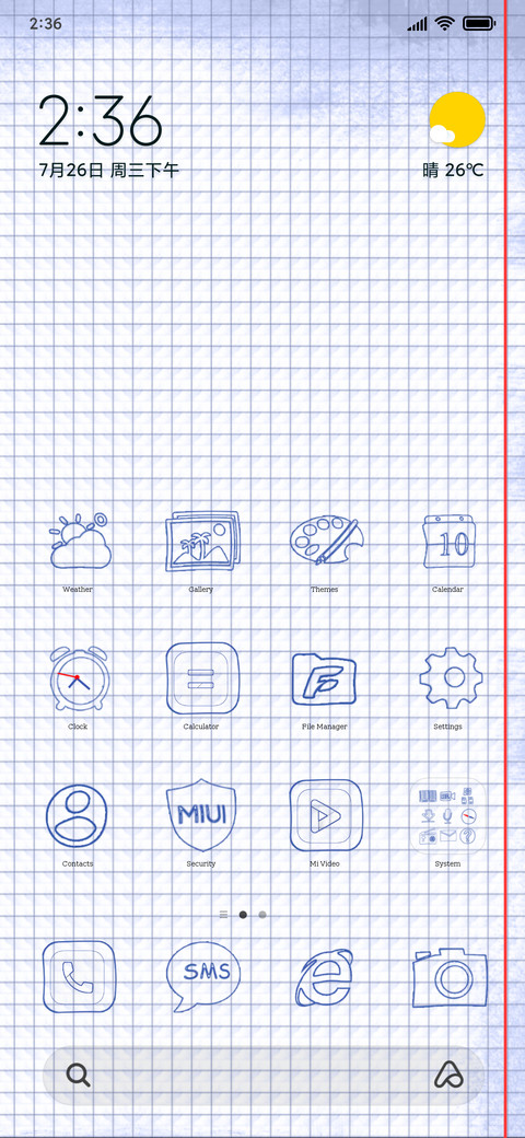 Hand Draw screenshot