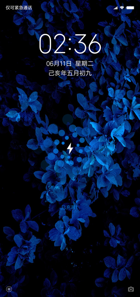 薄荷 screenshot