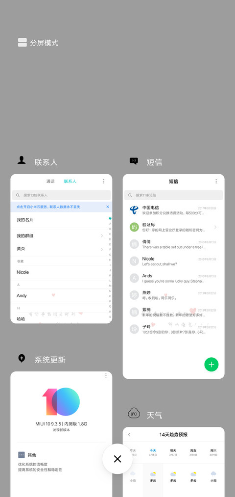 难忘 screenshot