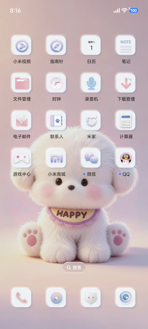 桌宠小熊崽治 screenshot