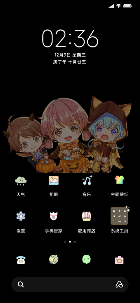 小可爱的派对夜 screenshot