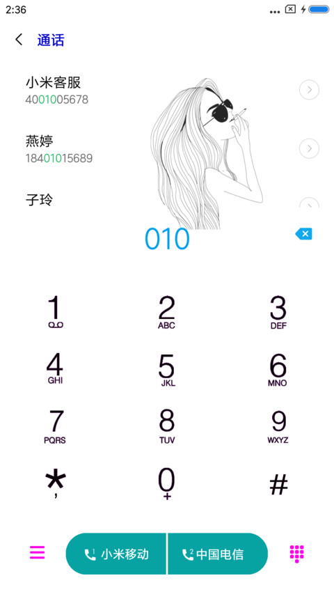 叼着香烟谈爱情 screenshot