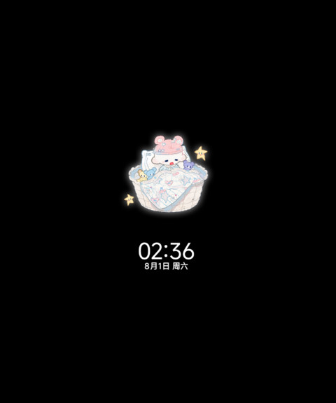 小羊的甜味日常 screenshot