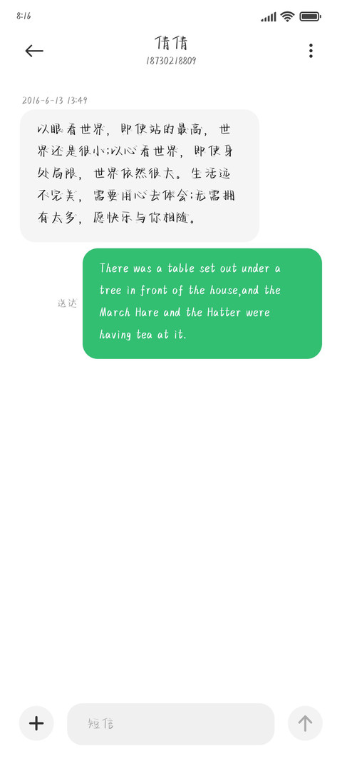 歌尽桃花扇底风 screenshot