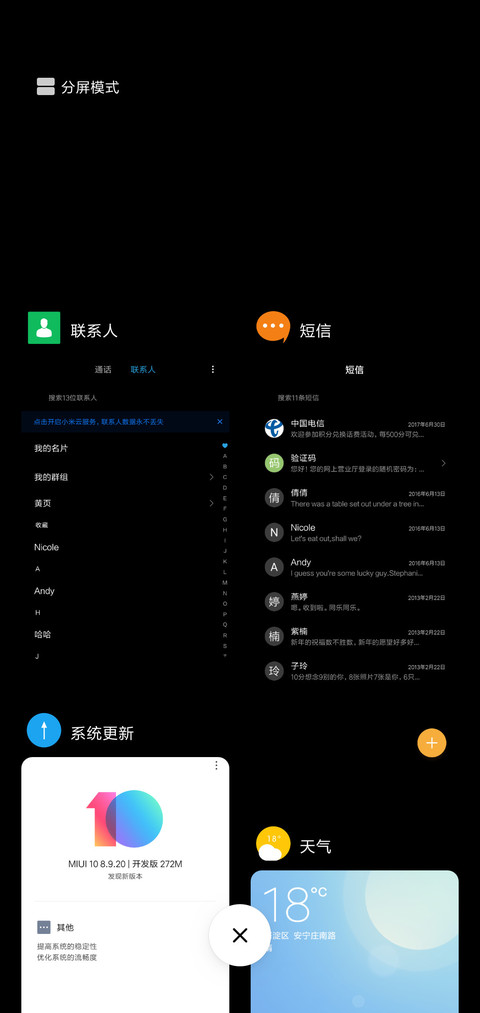 简约 screenshot