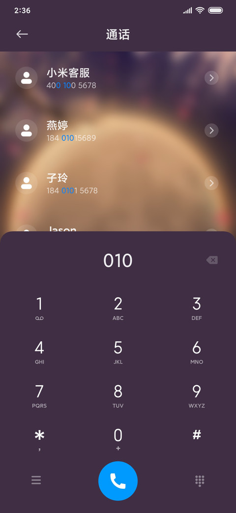 月夜 screenshot