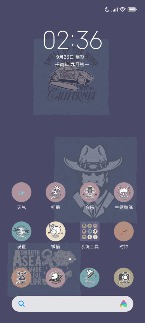 莫兰迪徽章 screenshot