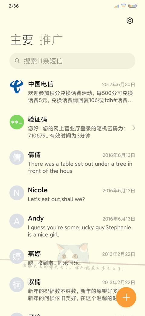 如果当初 screenshot