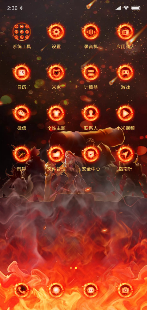 王者荣耀 签名定制 screenshot