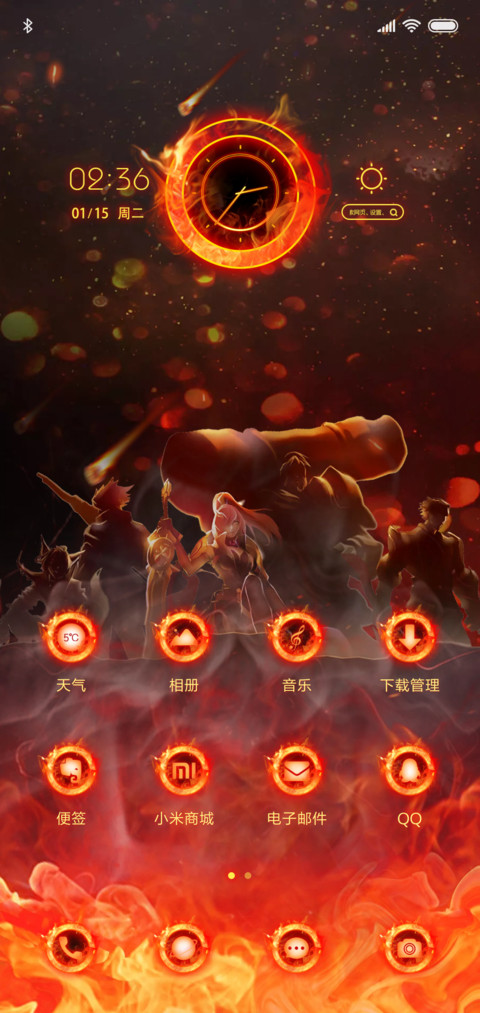 王者荣耀 签名定制 screenshot