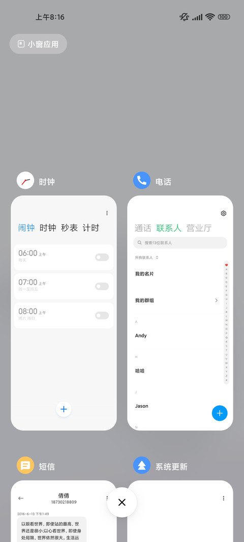轻圆 screenshot