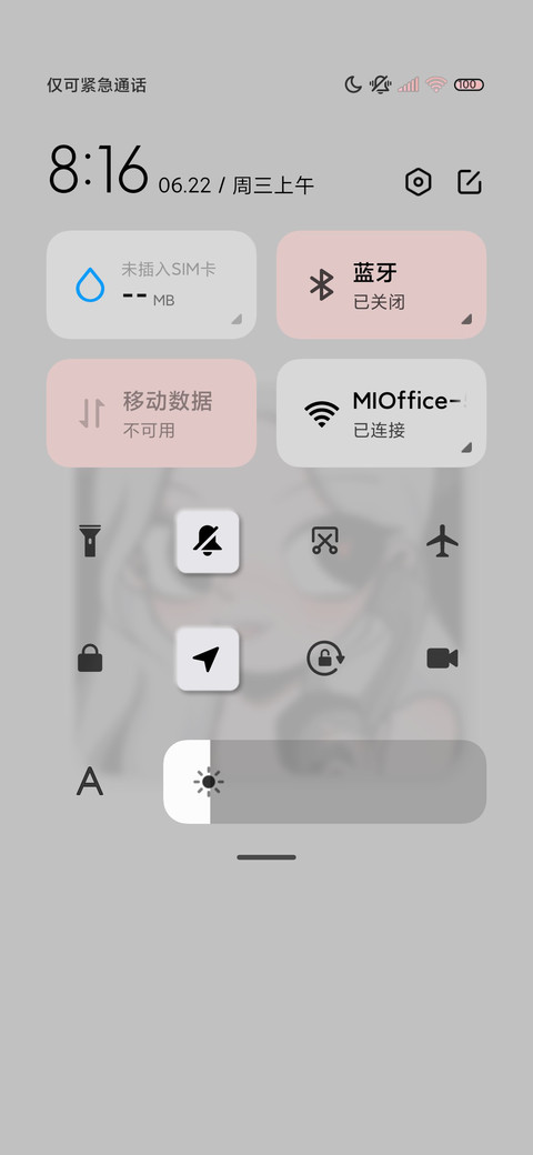 拟态组件 瞄准宇宙 screenshot