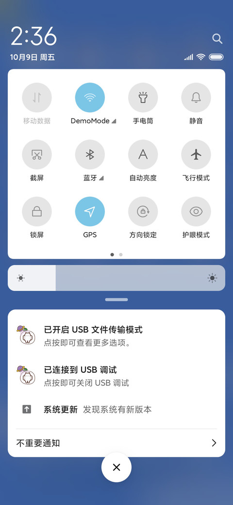 暴走家族中秋上月球 screenshot