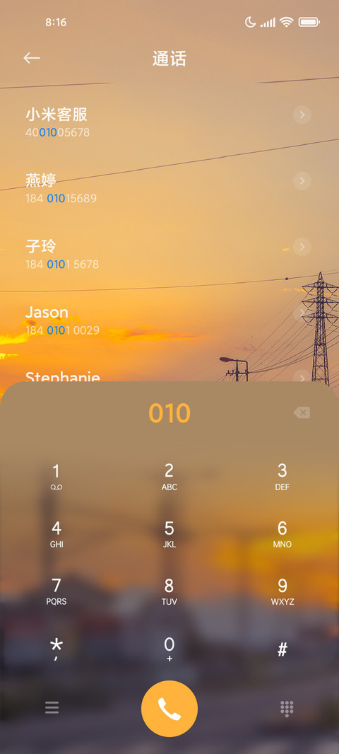 轻盈版 寻光 screenshot
