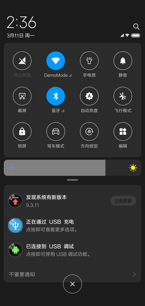 亮黑圆免费版 screenshot