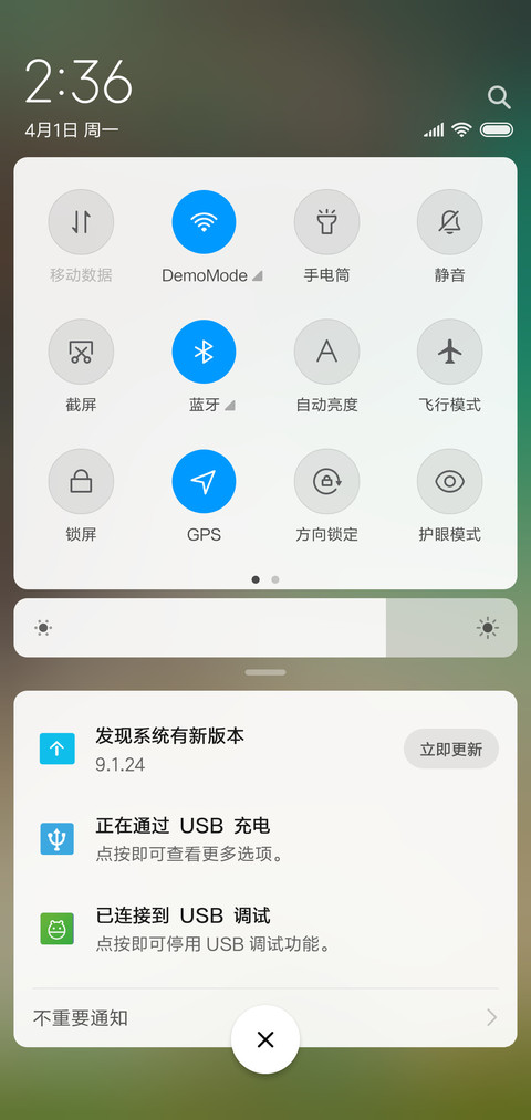 岩石海边 screenshot